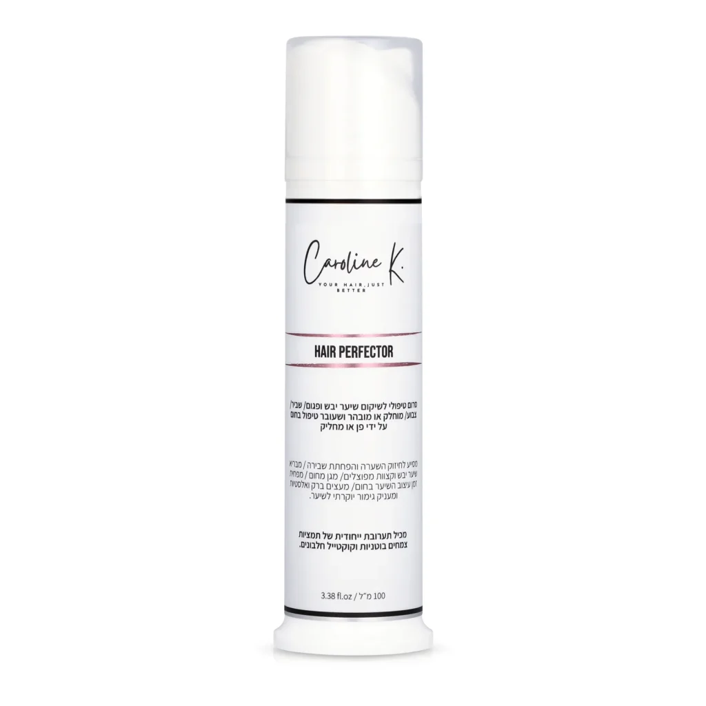 Hair Perfector — Repair & Heat-Protect Serum by Caroline K